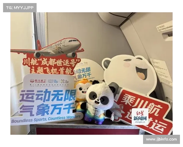 芬兰队长考皮展示幸运熊猫挂件回顾成都世运之旅的难忘瞬间 芬兰队长考皮展示幸运熊猫挂件回顾成都世运之旅的难忘瞬间