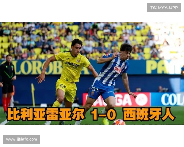 西班牙人客场1-4不敌比利亚雷亚尔，保级之路愈发艰难