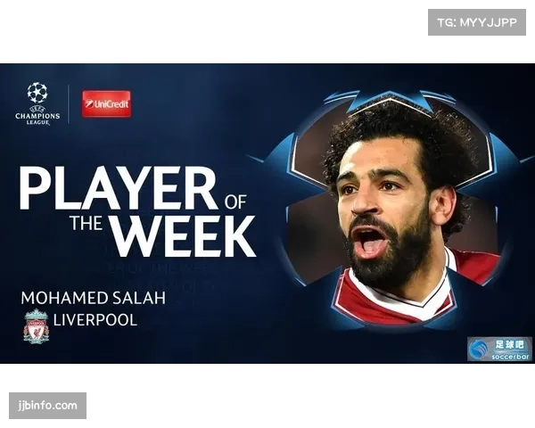 欧足联引入新型传感器,实时监测欧冠赛场压迫强度