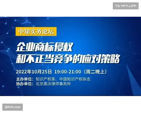 深度报道：付费墙与免费直播——德甲在非洲市场的转播策略实验